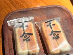 -不念·福建码头(宝龙一城店)
