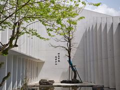 -中国宣纸文化园