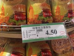 -AEON永旺(东方宝泰店)