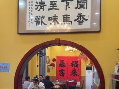 -闻香阁·清真(光荣道店)