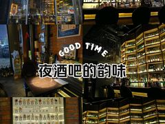 -SPEYSIDE 威士忌&鸡尾酒吧