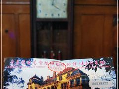 -青岛德国总督楼旧址博物馆