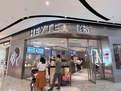 -北京长安天街