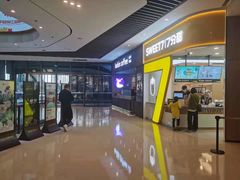 -瑞幸咖啡(平安滨江金融中心店)