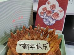 -潮一不贰·法式甜品·生日蛋糕·西式简餐(外滩店)