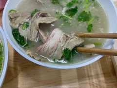 -宋老三苏肉羊肉汤老店