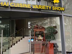-上海大饭堂(光大店)