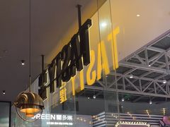 -西堤牛排(合肥之心城店)