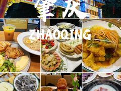 -星湖旅游景区七星岩