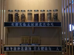 -文叔·湖北名小吃·小龙虾(华强北店)