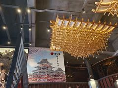 -古田居·特色寿司料理(星之岛旗舰店)