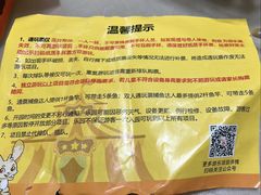 -杭州少年儿童公园