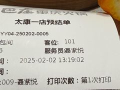 -巴庄重庆火锅(太康一店)
