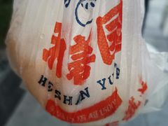 -和善园手工大包子(常德路店)