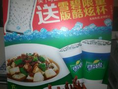 -老乡鸡(霍邱县东湖路店)