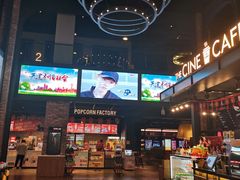 -CGV影城(滨江天街IMAX店)