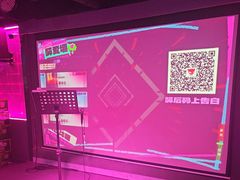 -Ton Ton吨吨小酒馆Live(观前街店)