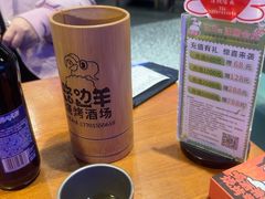 -路边羊烧烤酒场(宝带路店)