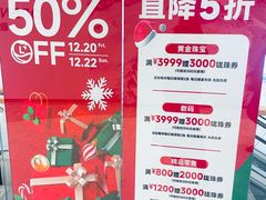 -北京长安天街