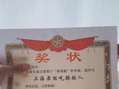 -莲餐厅·湖北菜·潜江小龙虾店(愚园路店)