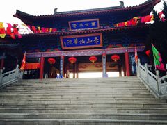 iphone_upload_pic-石岛赤山风景区