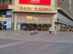 -新汇大融城