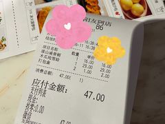 -广粥城(友阿店)
