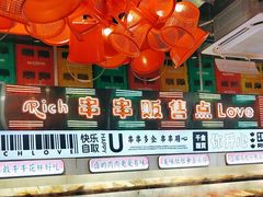 -大芊金重庆串串火锅(南京路店)