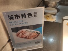 -希尔顿欢朋酒店·欢朋餐厅