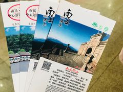 -南岳衡山风景名胜区-南岳大庙