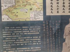 -库车王府