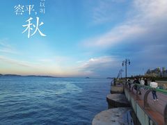 -大连海昌东方水城