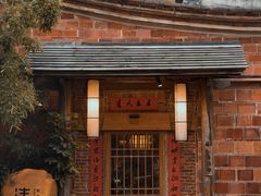 -晋江五店市传统文化旅游区