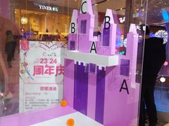 -远洋未来广场(育慧北路店)