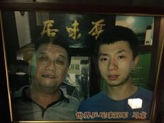 iphone_upload_pic-厚味居炙子烤肉·清真(天桥南纬路店)