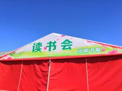 -欧亚达商业广场(红桥店)