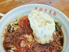 -手擀菠菜面(西康路店)