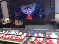 -龙凤金店(观前街店)
