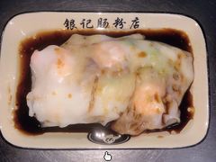 -银记肠粉店(北京路店)