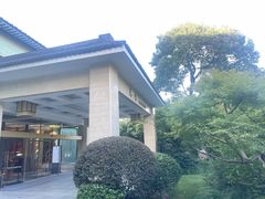 -浙江西子宾馆·瑶园咖啡厅