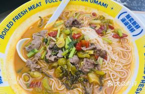 Pickled Pepper Fresh Beef Noodle