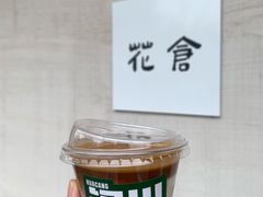 -花仓咖啡(祥安巷店)