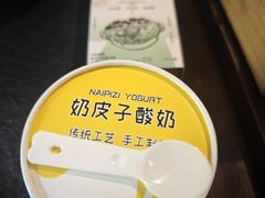 -菌自由丨野生菌火锅特色庭院餐厅(丽江古城店)