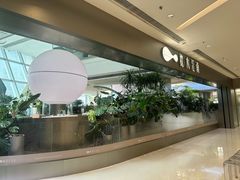 -枕水江南(铁西万象汇店)