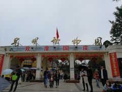 -昆明动物园