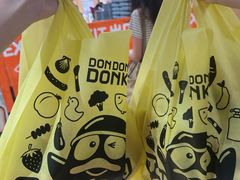 -DON DON DONKI(名珠城店)