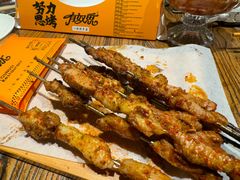 -有奴思烤肉·清真(正宁路店)