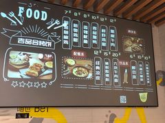 -吉品合酥脆烤饼(太平洋森活天地店)