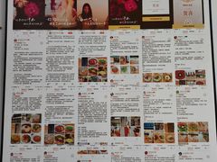 -袁妈红豆汤(重庆总店)