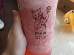 -%百分茶(江阴万达店)